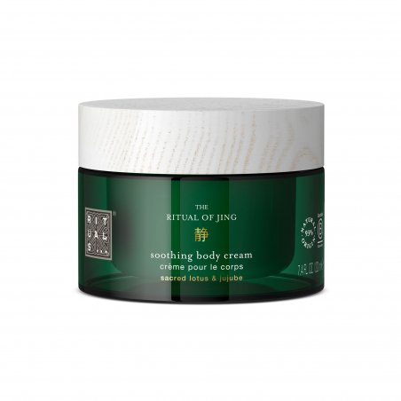 Rituals The Ritual of Jing Soothing Body Cream 220ml